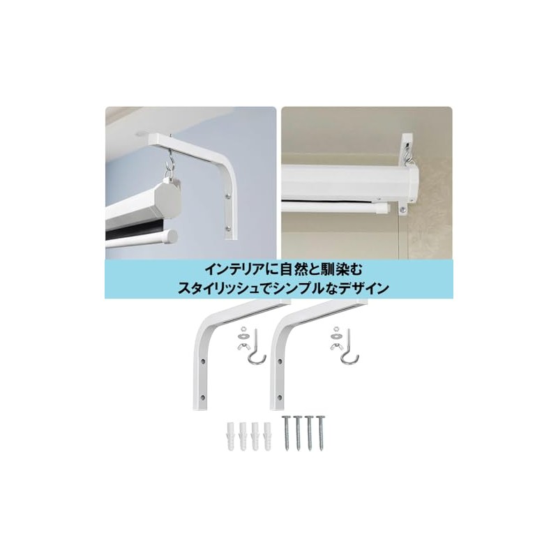 Projector Screen Wall Mount Bracket with 30kg Load Capacity |