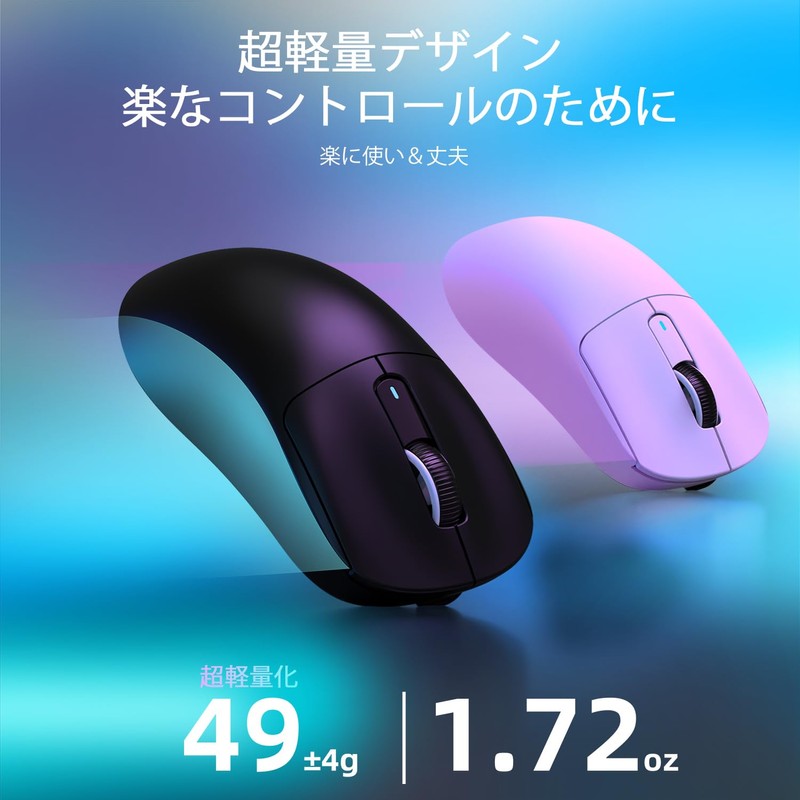 A.JAZZ x ATTACK SHARK X3 Gaming Mouse, Ultra Lightweight Mouse,