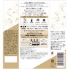 いち髪 和草ダメージリペアオイルセラム 60ml