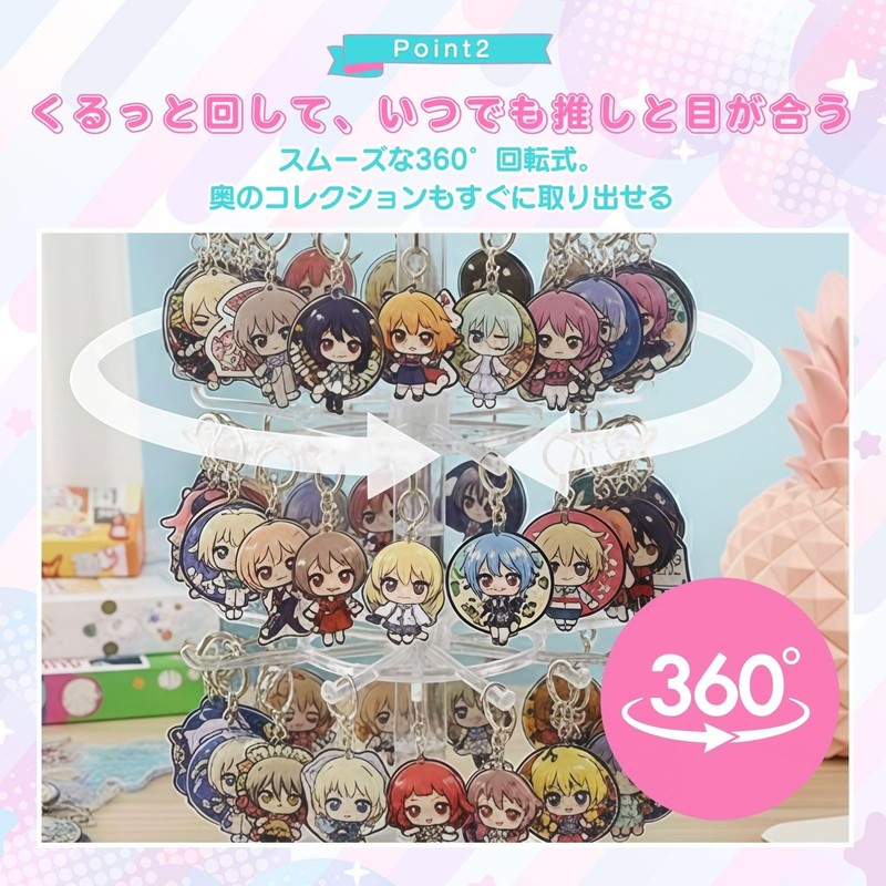 IMPACT Online Keychain Decorative Stand Rotating Pusher Storage Aquky Accessory