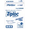 (Commercial Use) Ziplock Container, Square 23.7 fl oz (700 ml),