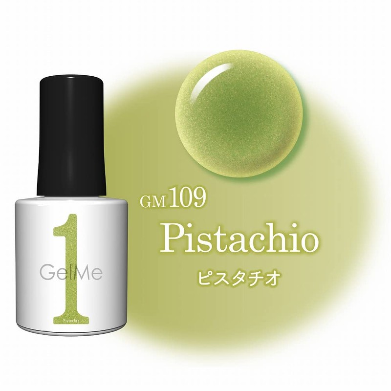 Germy One 109 Pistachio