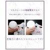 Soonsoojaa Face Mask, Worm Peptide, Miracle Active Mask, Trial 1