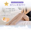 Cowei Store K104 Compression Socks, Stockings, For Sleeping, Beautiful Legs,