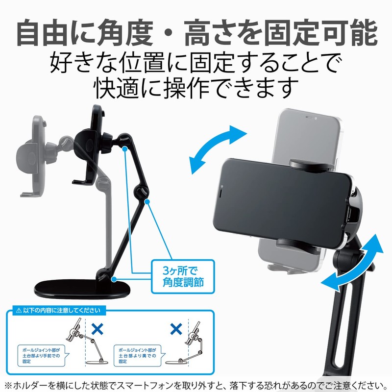 Elecom P-DSCHARMOTBK Smartphone Stand, One-Touch Holder, Long Type, Black