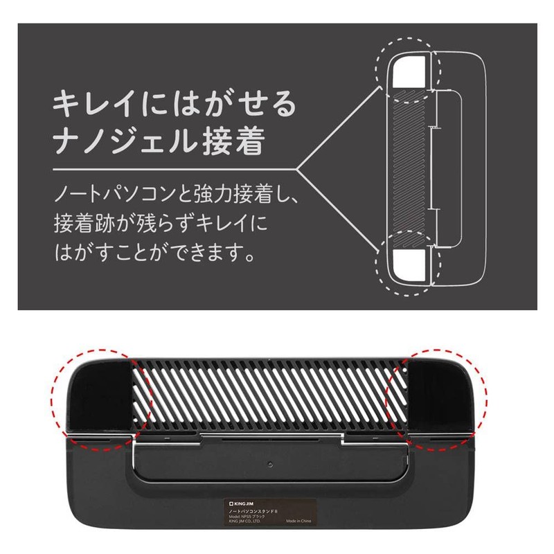 Kingjim Laptop Stand IINPS5 Black