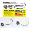 Katsuichi VJ-78 Decoy Switch Bomb #2/0-7g