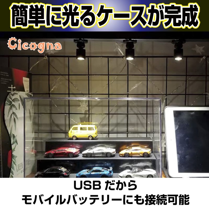 Cicogna Mini LED Spotlight, Small, USB, Angle Adjustable, Hobby Light,