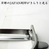 Nagao Tsubamesanjo Peeler, Fits Vegetable Rounds, Curved Peeler, 18-8 Stainless