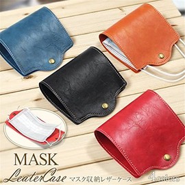 pont du monde Mask Case, Mask Pouch, Portable, Antibacterial, Foldable, Stylish (1 Piece, Orange)