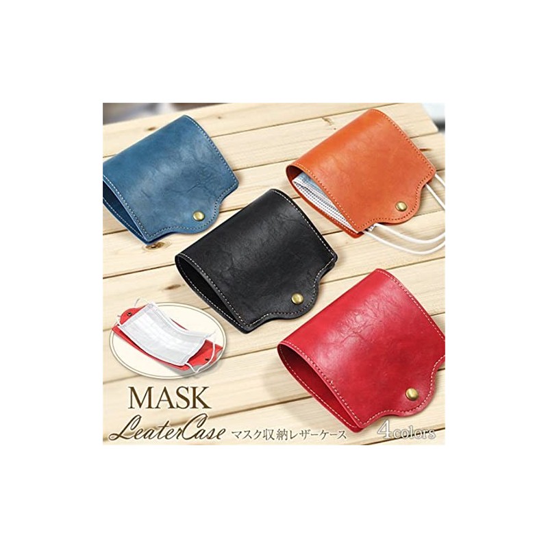 pont du monde Mask Case, Mask Pouch, Portable, Antibacterial, Foldable,