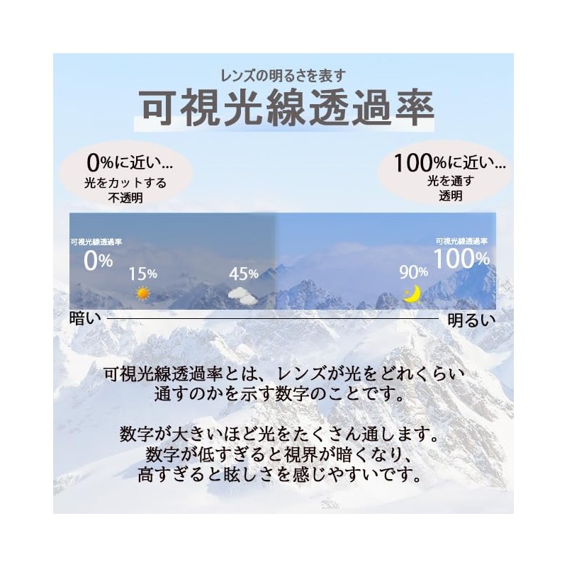 OP OPS-231 MBK BLU Snow Goggles