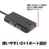 Buffalo BUFFALO USB 3.0 Bus Powered 3-Port Hub Black Compact