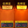 LED Reflector 12V Reflector Square Trailer Side Marker Rear Marker