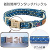 Doggy's Tailor Dog Collar SS Denim Style