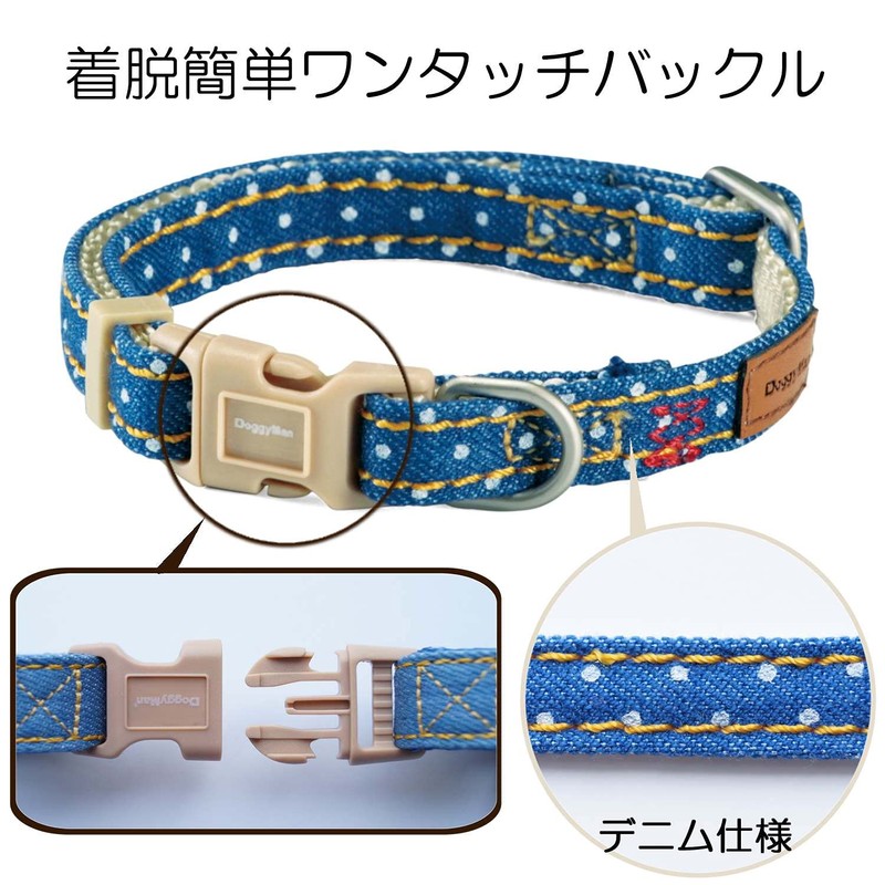 Doggy's Tailor Dog Collar SS Denim Style