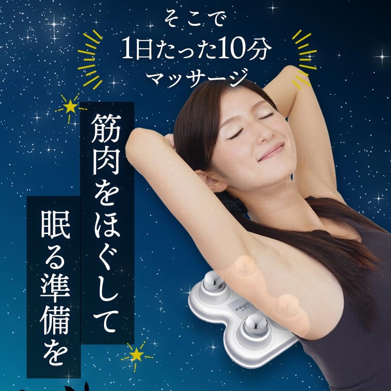 magico μ bino+quattro set silver