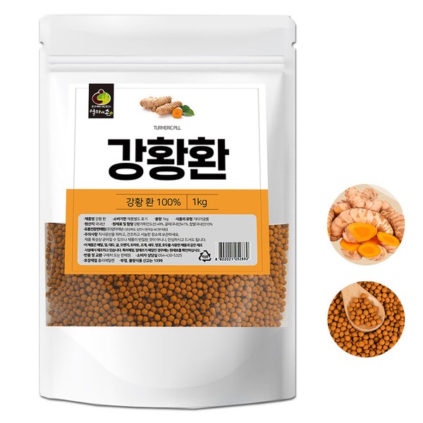 Yeonggwi Da Eun Aega [On Sale] Indian Turmeric Turmeric Pill 1kg / 영귀다은애가 [온세일]인도강황 강황환 1kg