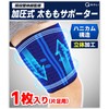 [Supervised by an active chiropractor] Thigh Compression Compression Thigh [Protected