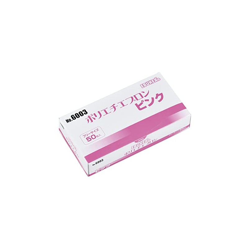 EBUKEA(エブケア) ポリエチエプロン ピンク フリーサイズ 50枚入