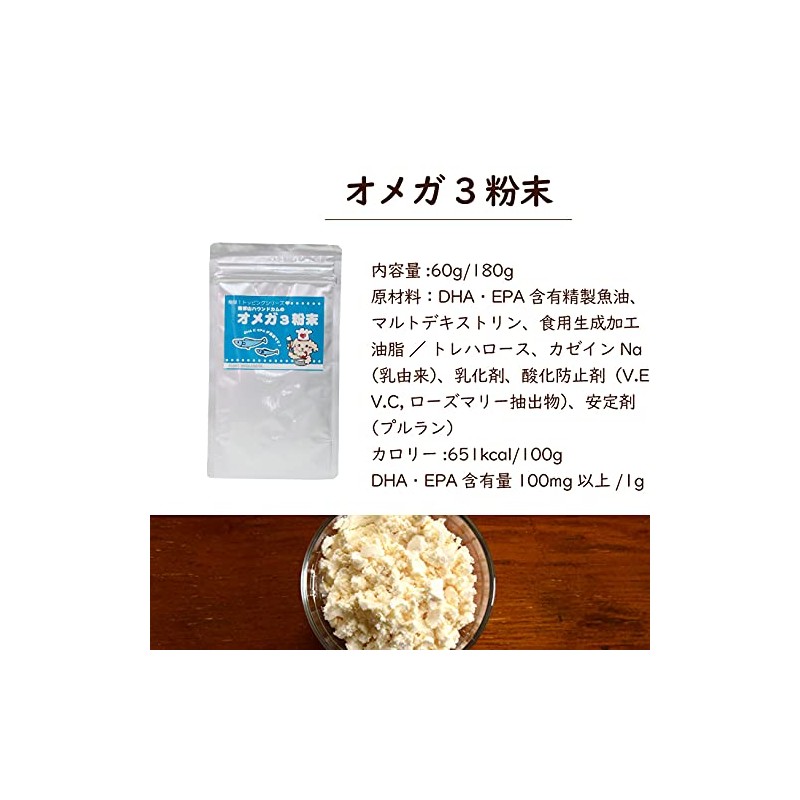 Tezukayama Hound Cam Supplement for Dogs and Cats, Domestic Omega