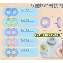 MEGVOYA Hand Grip, Strength Training, Set of 5 Stiffness Levels, Training, Grip Grip, Finger Grip, Finger Grip, Hand Exercise, Rehabilitation, Elderly, Finger Muscle Training, Gift, Gift (Ash)