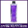Star Nail Quick Dry Top Coat 474ml/Quick Dry Oil/Quick Top