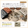 Koubo Genuine Leather Key Case, Men's, Women's, Genuine Leather, Supervised