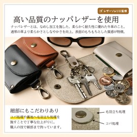Koubo Genuine Leather Key Case, Men's, Women's, Genuine Leather, Supervised by a Leather Sommelier, Organization Storage Advisor, High Quality, Nappa Leather, Key Holder, Coin Purse, Book, 8. Khaki