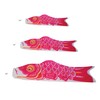 In the Breeze 5124 Koi Fish Windsock, 24-Inch, Pink