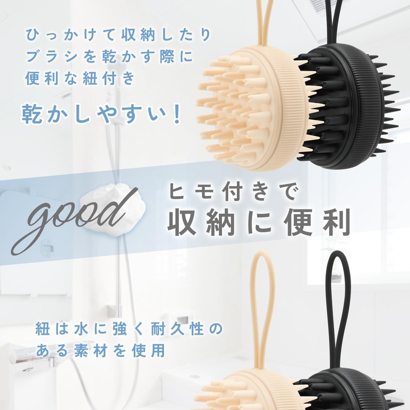 ドリテック(dretec) 2wayスカルプブラシ 頭皮ブラシ シャンプーブラシ ボディーマッサージ キャップ付 浴室用ブラシ 入浴用 頭皮ケア ブラッシング