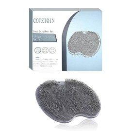 足洗いマット フットブラシ 足洗いブラシ ボディブラシ 足 ブラシ 足の匂い消し 足の臭い対策 吸盤付き 滑り止め 品質素材 お風呂 抗菌 柔らかい (グレー)