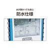 Shinwa Sokutei 73480 Waterproof Total Thermometer