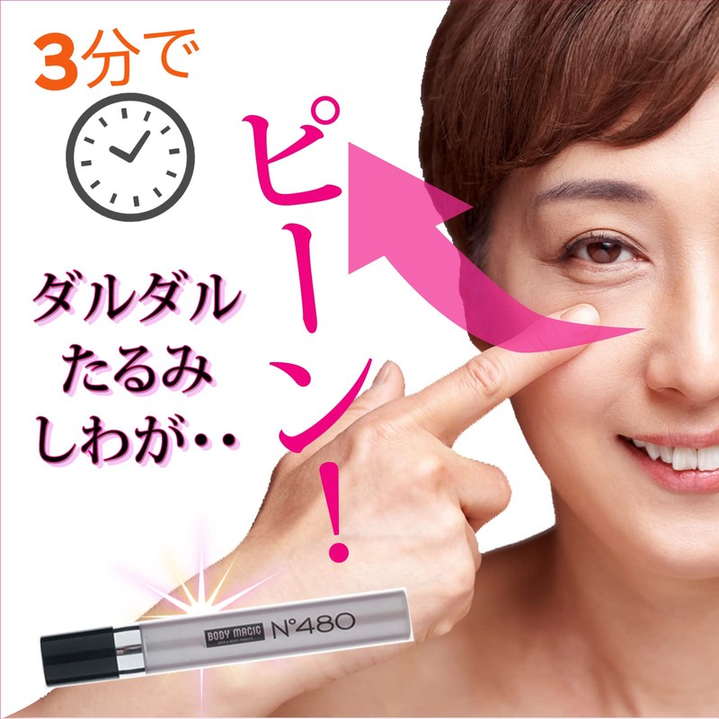 Body Magic Age Flex 480 Eye Sagging Under the Eyes