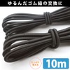 TKY Shock Cord, Elastic Rope, Bungee Rope, Elastic Rope, Elastic