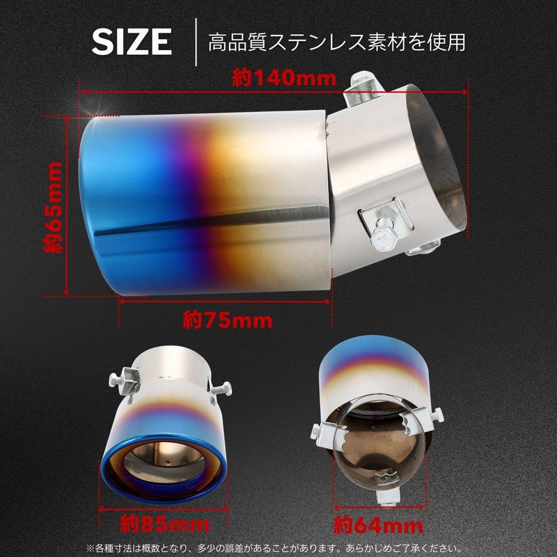 calm wish muffler cutter, downward, single, slash, oval, flip up,