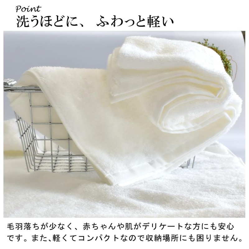 Slim Bath Towel, Imabari Towel, Certified, Set of 3, Thin,