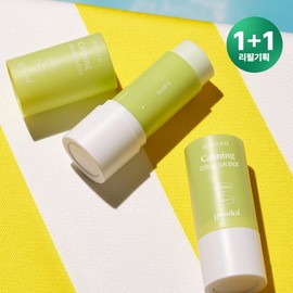 goodal [Limited Set] goodal Heartleaf Calming Cooling Sun Stick 1+1 Special Set  - [Limited Set] goodal Heartleaf