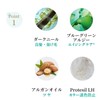 Utary Milan Night View + Milan Starry Sky Serum Shampoo