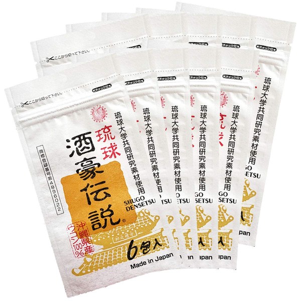 Ryukyu Shugo Densetsu 60 Packets (6 Packets x 10), Spring Turmeric (Made in Miyakoshima) and Autumn Turmeric (Okinawa Ohgon)