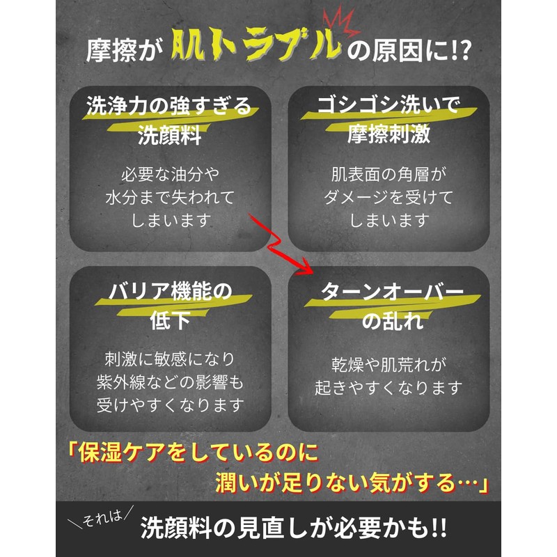 Nawaian Moist Foam Face Wash