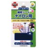 KAWAGUCHI 93-052 Nylon Repair Sheet, Seal Type, Width 2.8 x