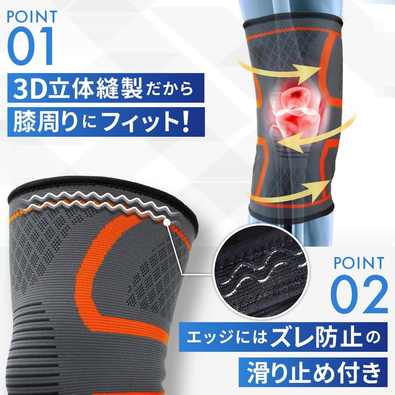 KURASUUMO 夏用 通気性 膝サポーター 2枚セット【ズレにくい 左右兼用】 日常生活 スポーツ ランニング ジョギング