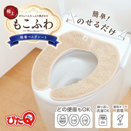 Lec Pita Q Adsorption Spread Sheet, Premium Fluffy Tuft Fabric (Beige), Compatible with All Models, Paste Type, Washable