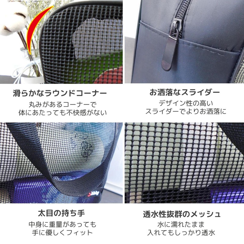 Fogman Pool Bag, Mesh, Large Capacity, Lightweight, Wide Gusset, Foldable,