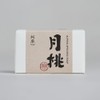 YUAN New Getto Soap, Getto Soap, Soap, Facial Wash