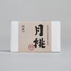 YUAN New Getto Soap, Getto Soap, Soap, Facial Wash