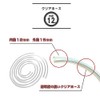 Clear Hose 12/15 Inner Diameter 0.5 inch (12 mm), Outer