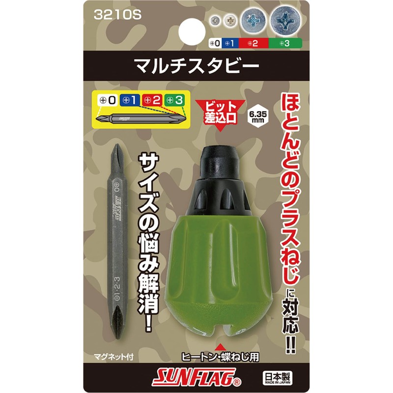 Sankyo Corporation SUNFLAG Multi-Stubby 3210S