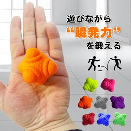 S-NET SN-416-RB Asian Championship Winner Professional Reaction Ball Reflex Training Abnormal Bounce Bounce Ball TPR 5.5cm All Colors